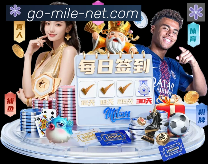 战术演练